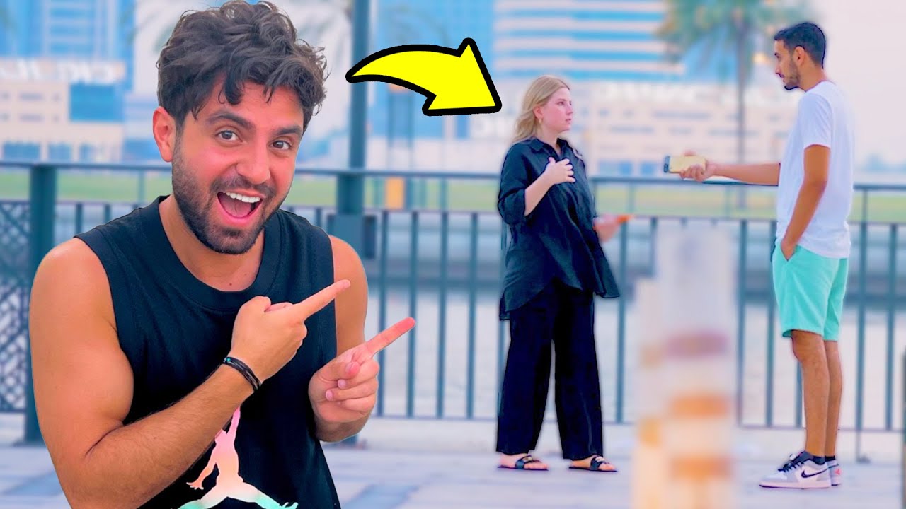 اتحديت ريما تستفز الناس  بالشارع 😱 !! انحرجت بالنهاية 😅