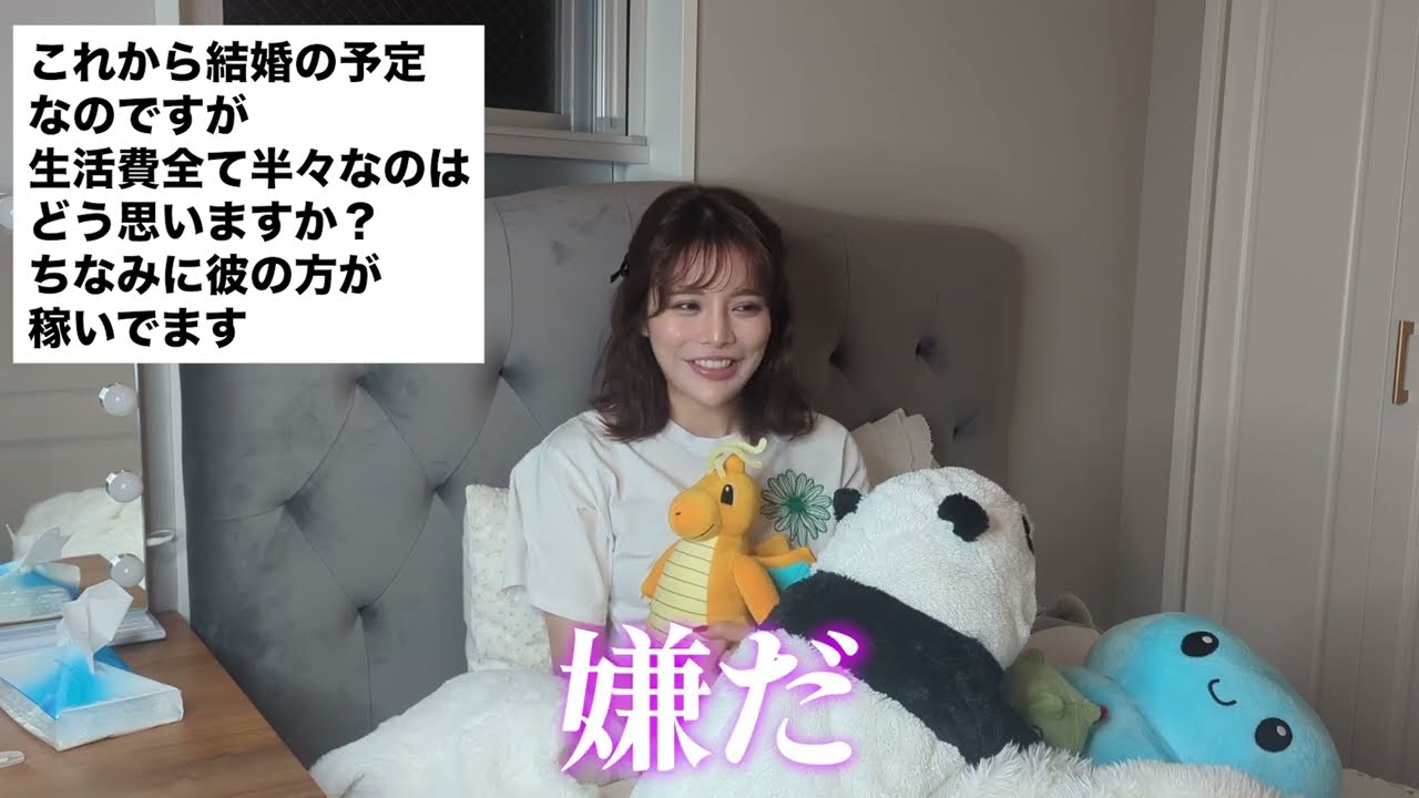 夜が上手いかは男のココを見れば分かる【質問回答#14】