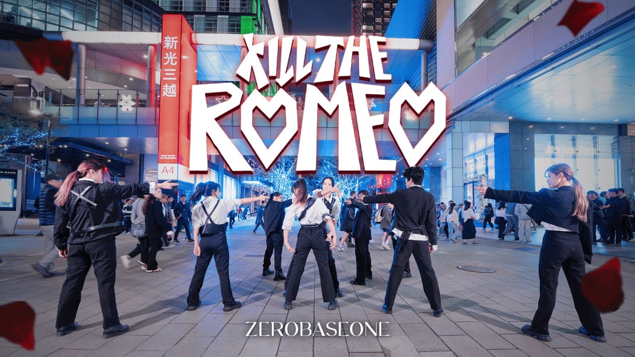 【KPOP IN PUBLIC｜ONE TAKE】ZEROBASEONE (제로베이스원) 'KILL THE ROMEO' | Cover by DCUU | from Taiwan