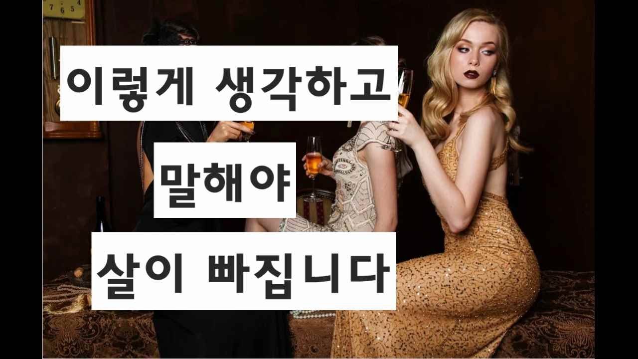 살을 빼고 싶다면 당신의 믿음을 바꾸세요