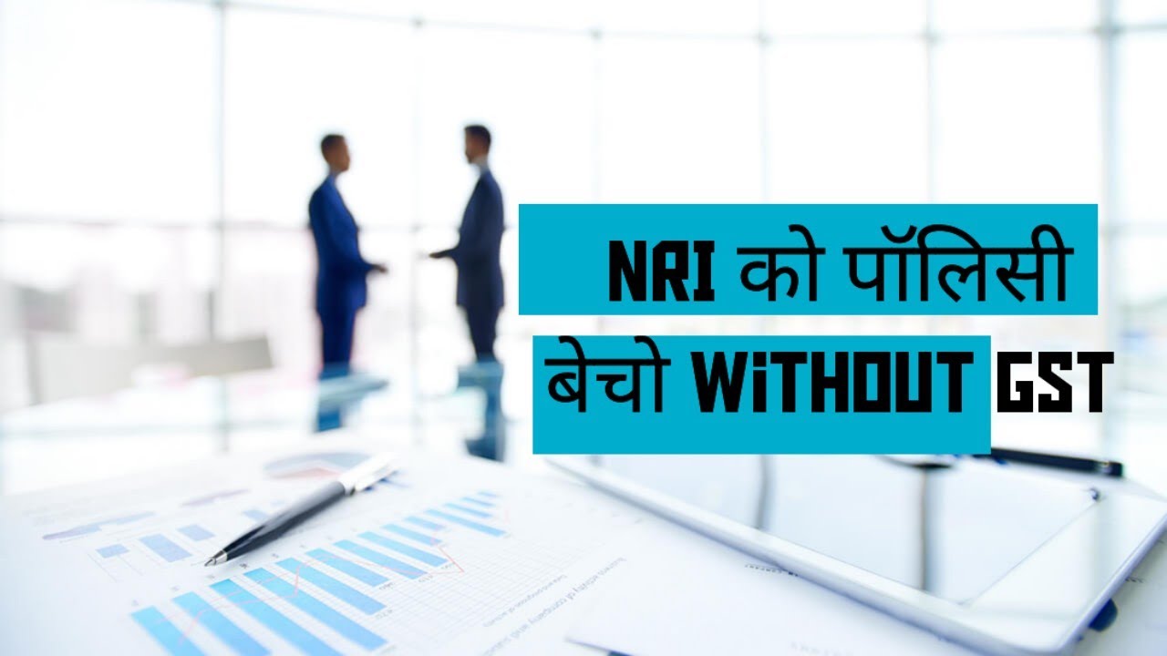 Indians living Abroad can now avail GST Exemption on their LIC policy.