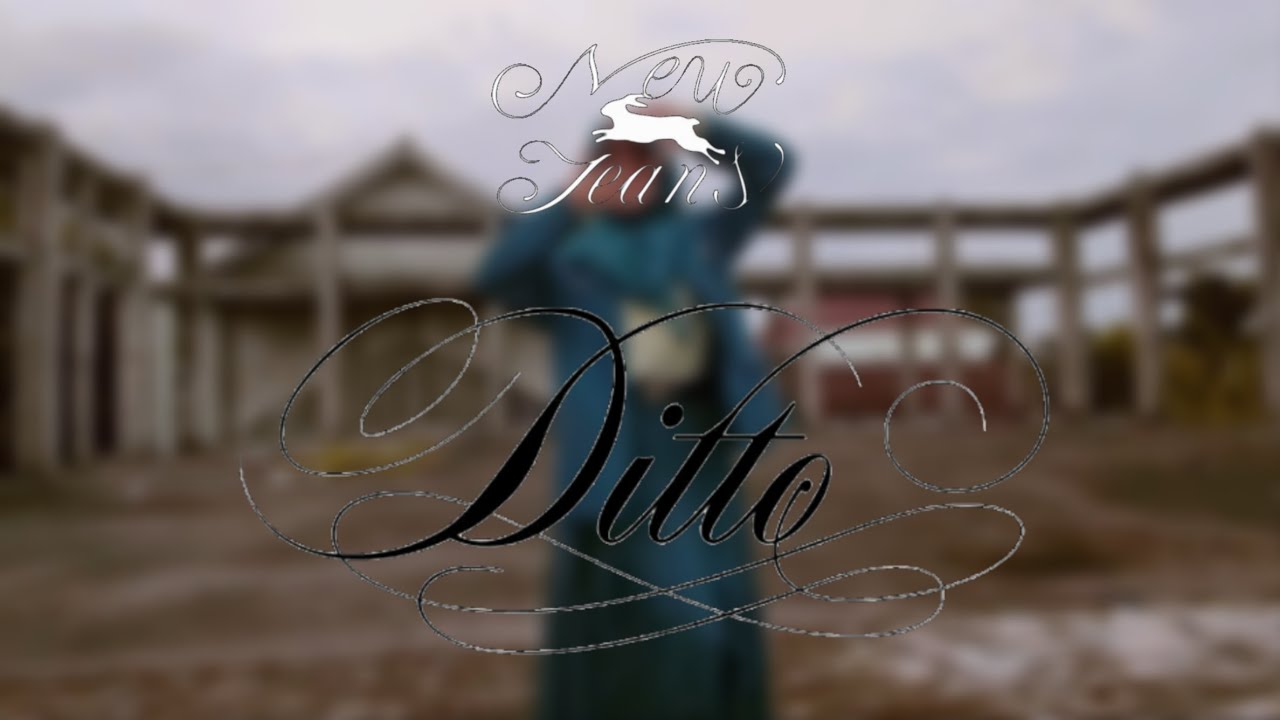 NEWJEANS (뉴진스) - 'DITTO' Dance Cover | cherrylemonade