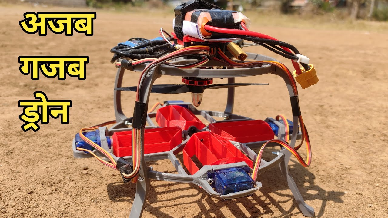 How to make Drone | 3D Printed Singlecopter