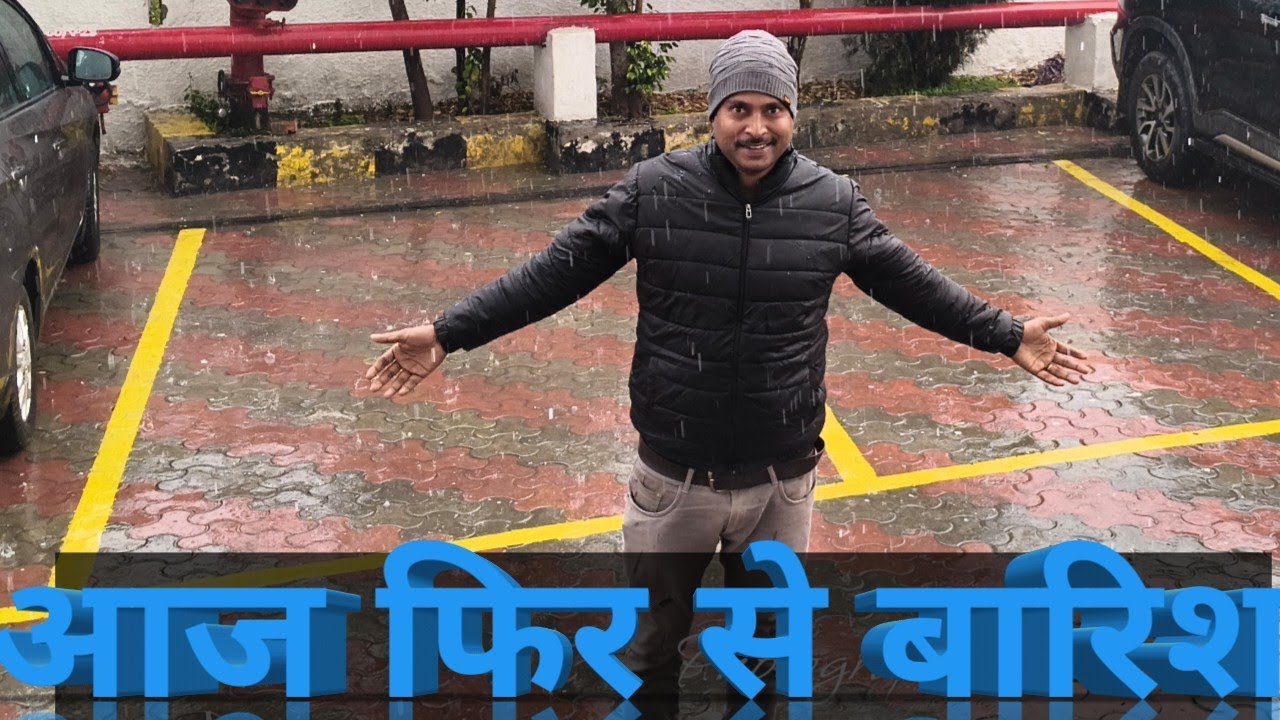आज फिर से बारिश!🌧️Rain again today!🌧️