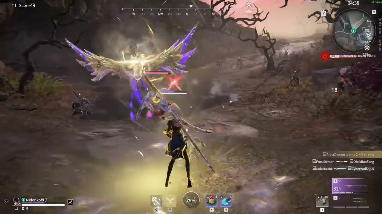 BloodBath Naraka Bladepoint (Night Session)