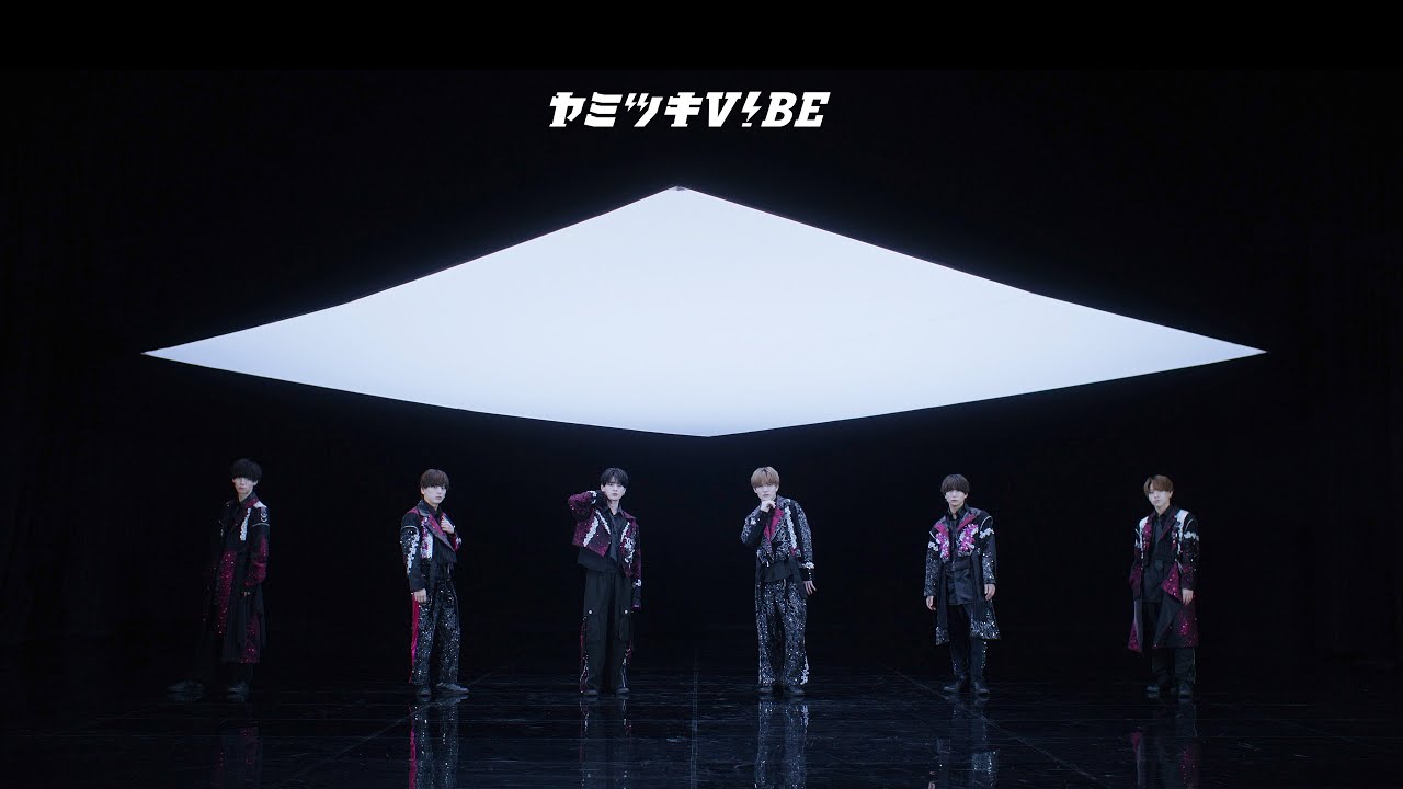7m!n「ヤミツキVIBE」(Music Video)