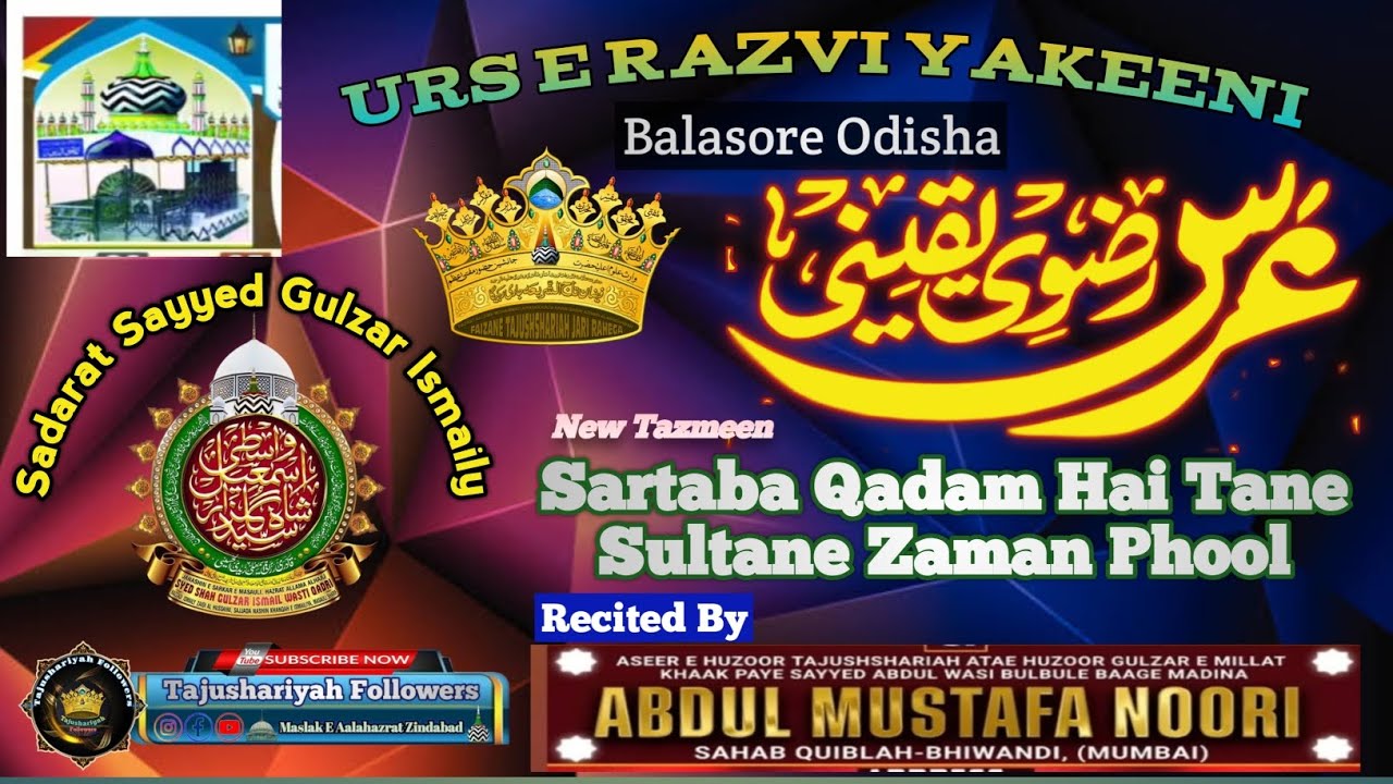 Abdul Mustafa Noori | Sartaba Qadam Hai Tane Sultane Zaman Phool | Urs E Razvi Yakeeni Balasore