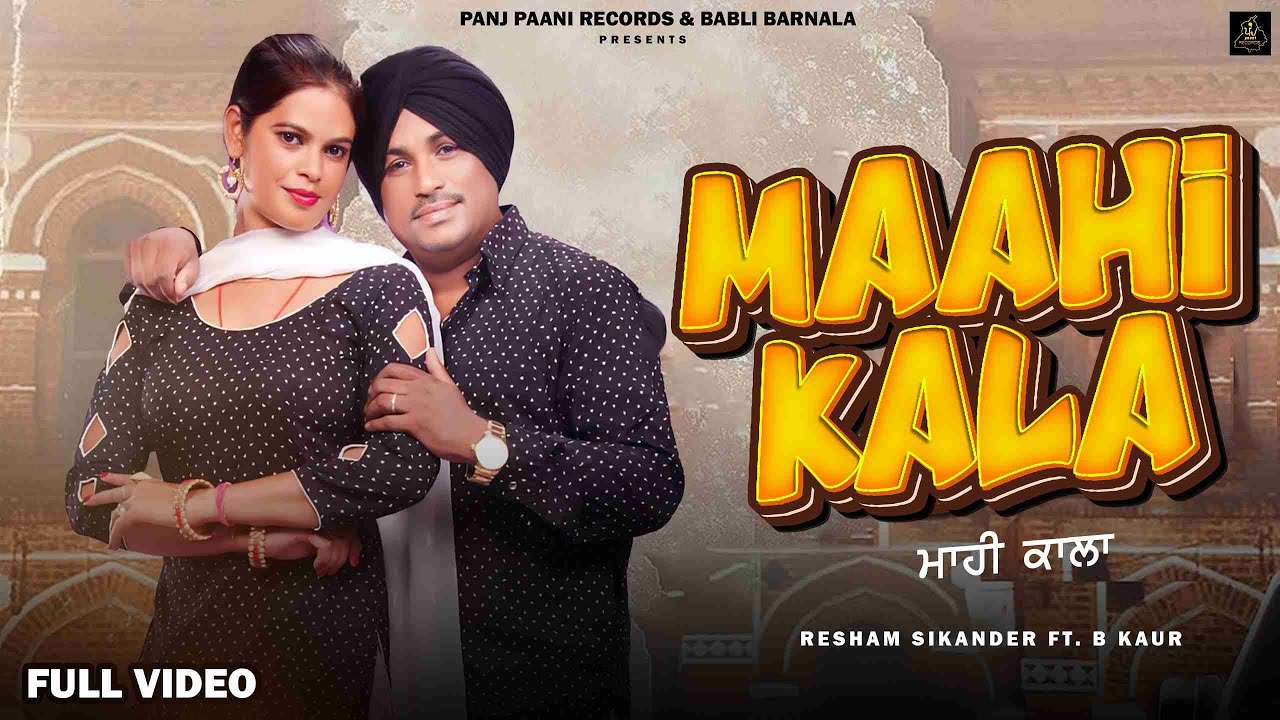MAAHI KALA