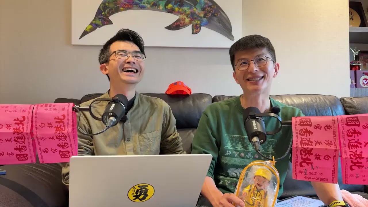【重生摯心】2026身心障礙與高齡者白沙屯進香  feat. 徐一騰博士