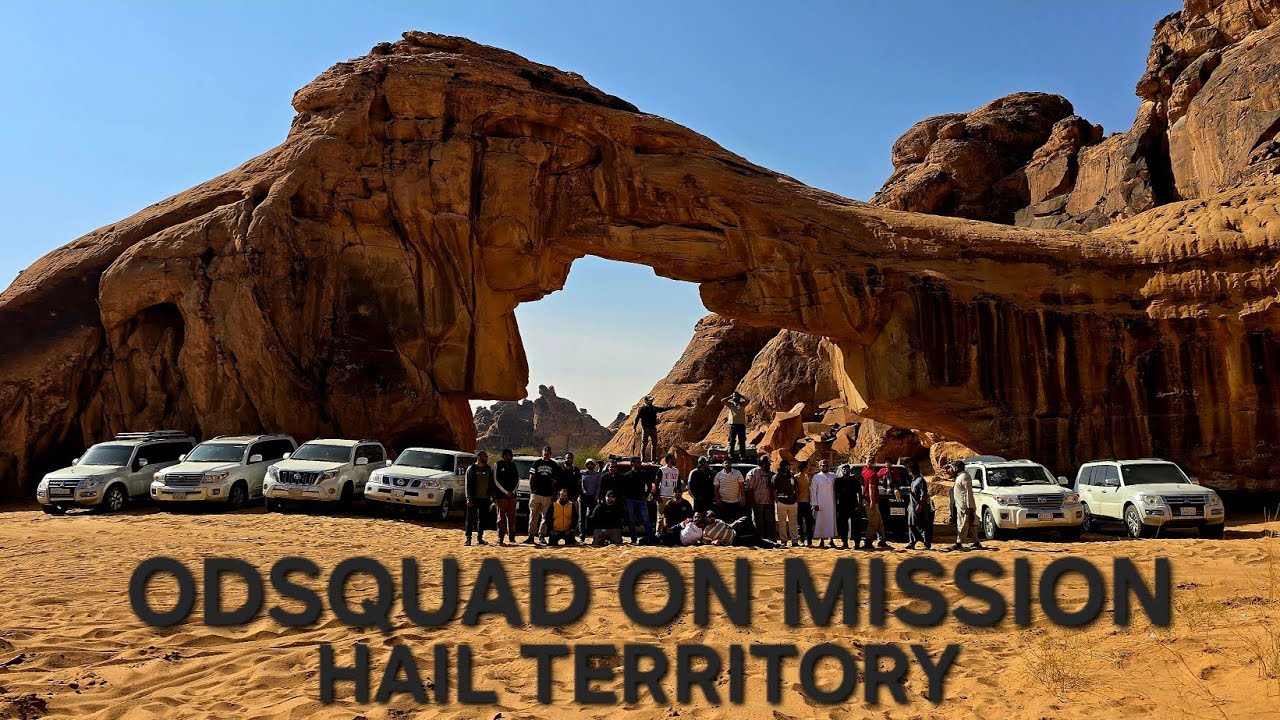 HAIL EXPEDITION SEASON 2025 رحلة إلى حايل