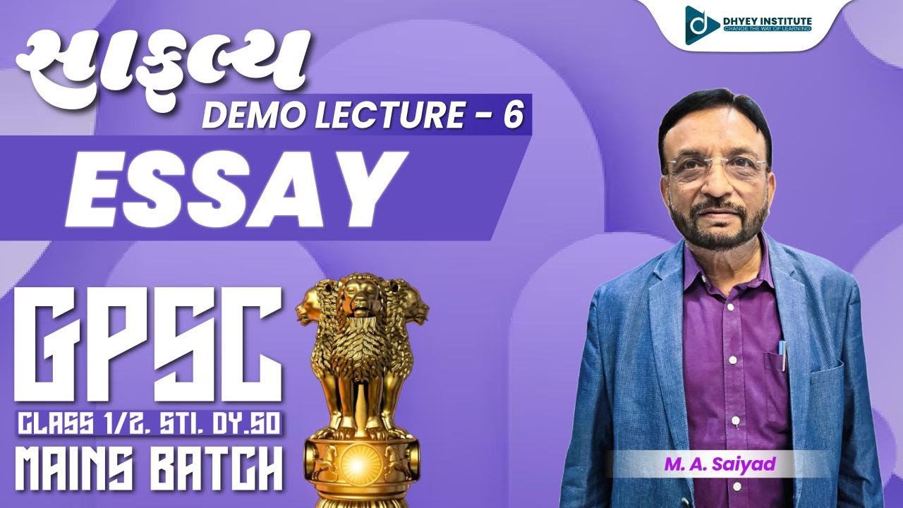 ESSAY DEMO LECTURE 06 | સાફલ્ય GPSC CLASS 1/2 MAINS BATCH | DHYEY LIVE