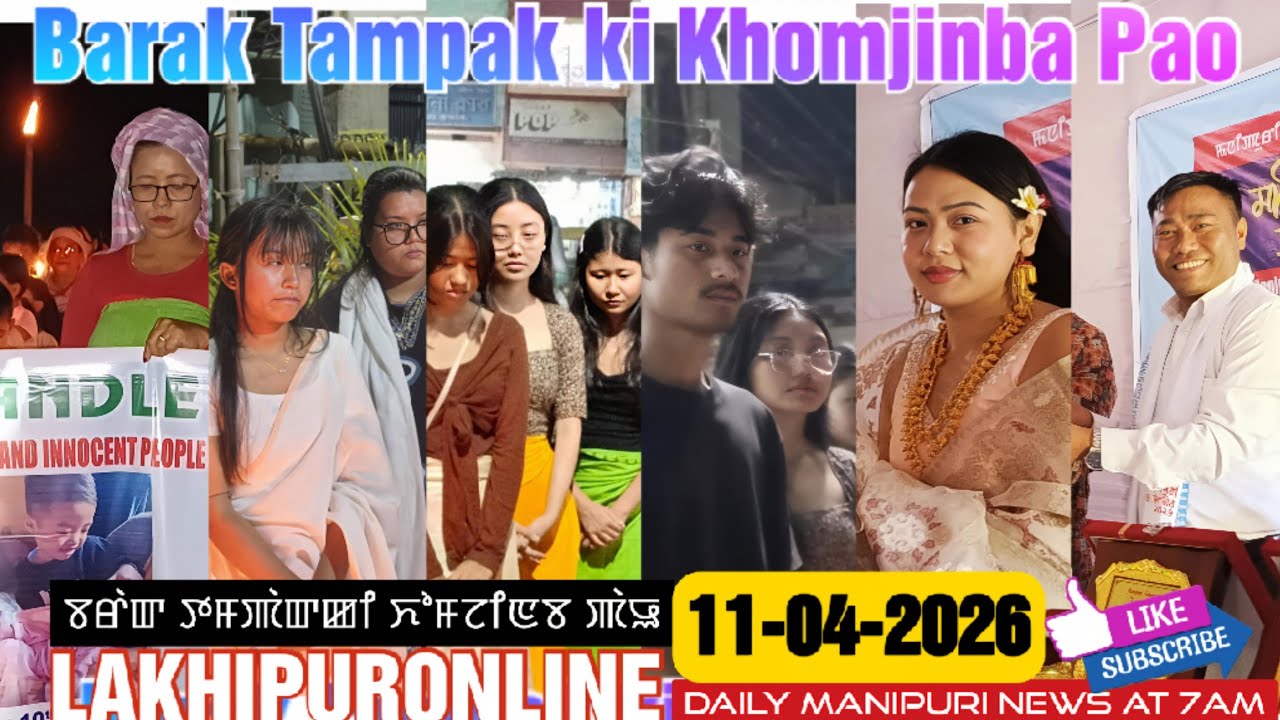 Barak Tampak ki Khomjinba Pao - 11 April 2026 || Lakhipuronline Manipuri News