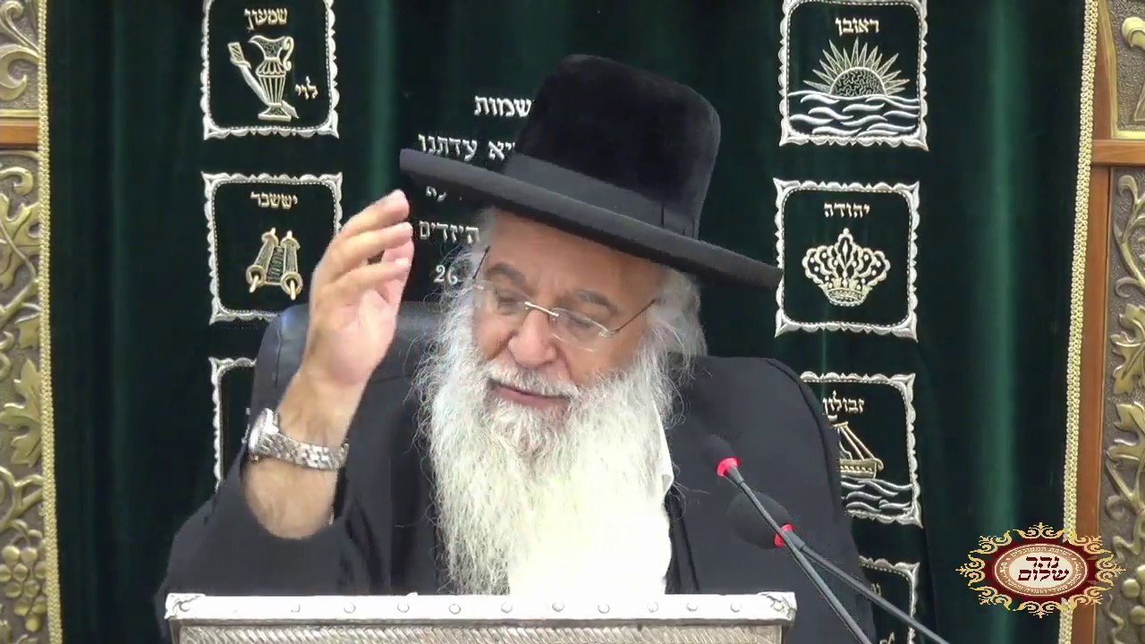 שיעור אדיר-הכנה ליום הכיפורים התשע'ט שיעור הזוהר הגדול בתבל מפי מו