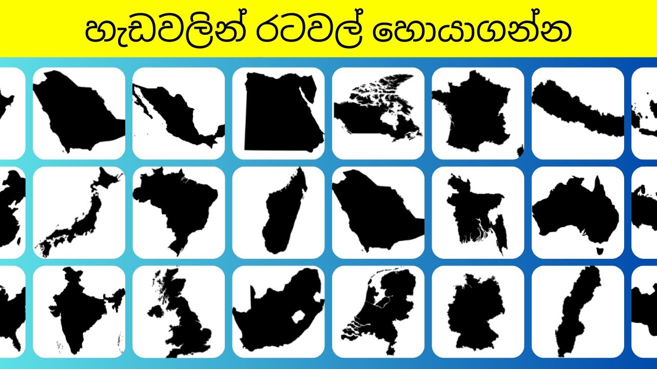 25 න් 20 ක් ගත්තොත් ඔයා සුපිරිම වැඩ්ඩෙක් 😎