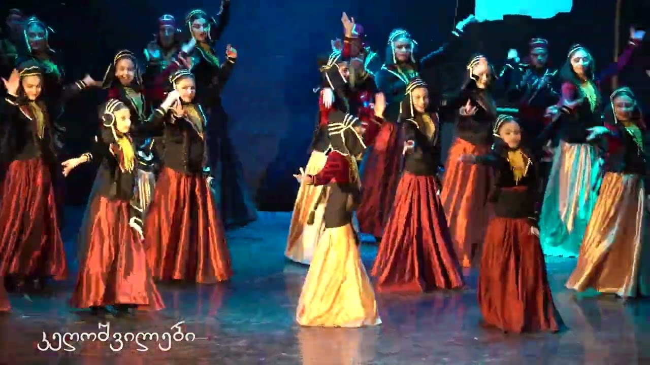 ანსამბლი კეღოშვილები ცეკვა აჭარული -ansambli kegoshvilebi cekva acharuli  28.12.2024