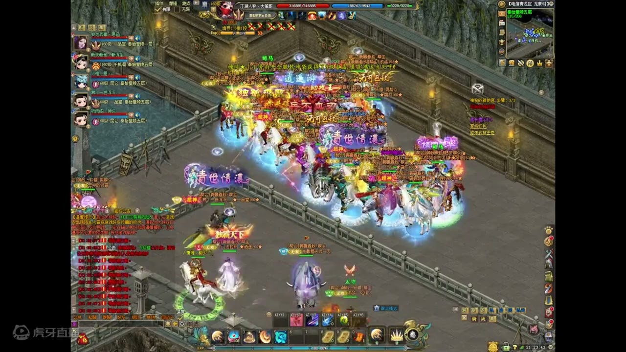 Săn Tần Thủy Hoàng với kiếm thế trung quốc sẽ như thế nào, Nhất Phẩm Đường có thật sự mạnh ?