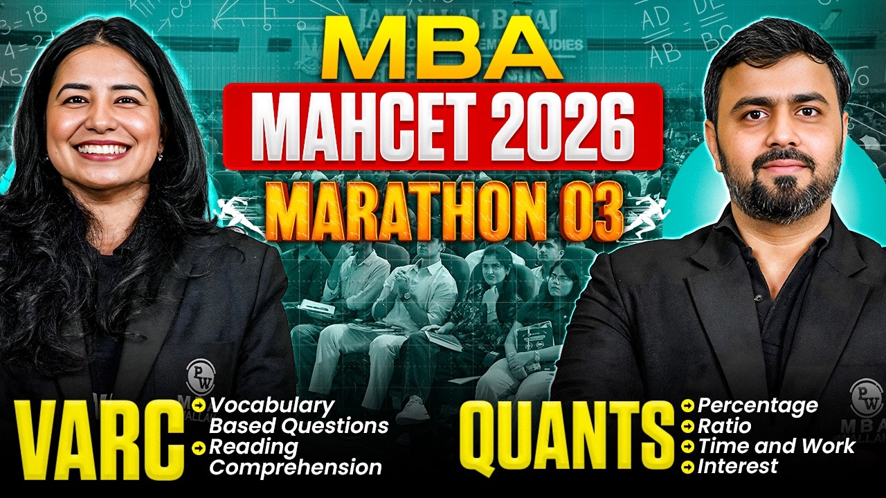 💥 MAHCET 2026 Preparation | VARC + Quants Marathon Ep.03