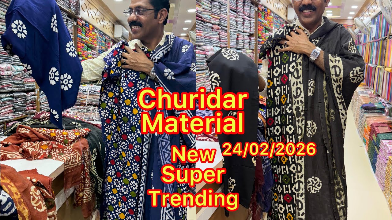 Churidar Material #Cotton#churidharmaterials #superhit #patturumalkayamkulam @KabitasKitchen 