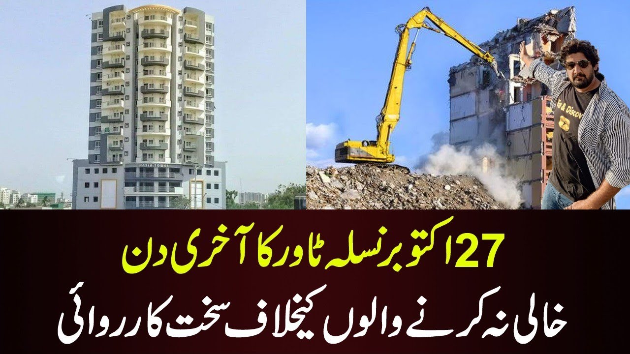 Nasla Tower Last Warning Anti Encroachment Karachi @eatanddiscover