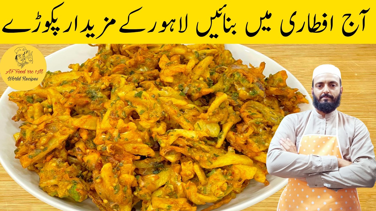 Aloo Suji Snacks Recipe | Ramadan Special Recipes | آلو کے کرسپی پکوڑے | Aalu Suji Ka Nashta