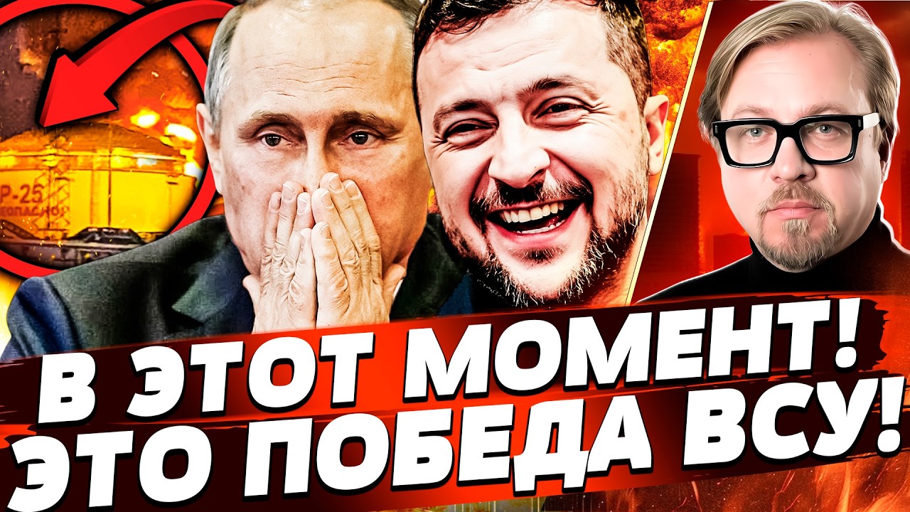 ‼️МОЛНЕИНОСНО! ВСУ ПОДОРВАЛИ ГЛАВНЫЙ ШТАБ! КАПИТУЛЯЦИЯ РФ! ПОЛНЫЙ РАЗВОРОТ | ТИЗЕНГАУЗЕН