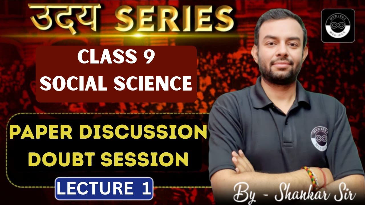 Paper Discussion | Doubt Session | Class 9 Social Science | Lecture 1 | By Shankar Sir