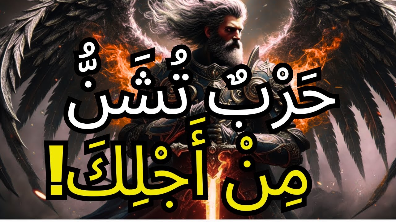 مُخْتار، لِماذا يُقاتِلونَ مِنْ أَجْلِكَ بِهذِهِ الشِّدَّة؟ الإجابَة سَتُصْدِمُكَ!
