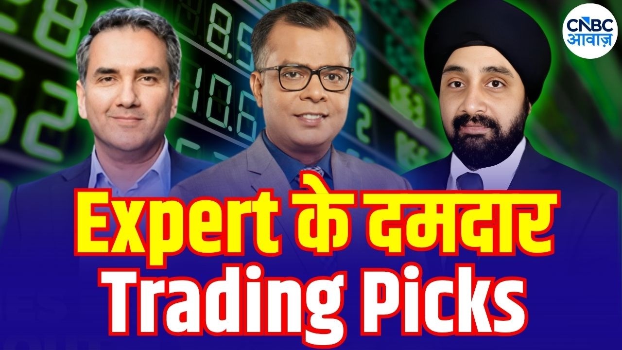 Market Expert Outlook With Gautam Trivedi & Gurmeet Chadha | 10 Ke Damdar Trades | Trading Stocks