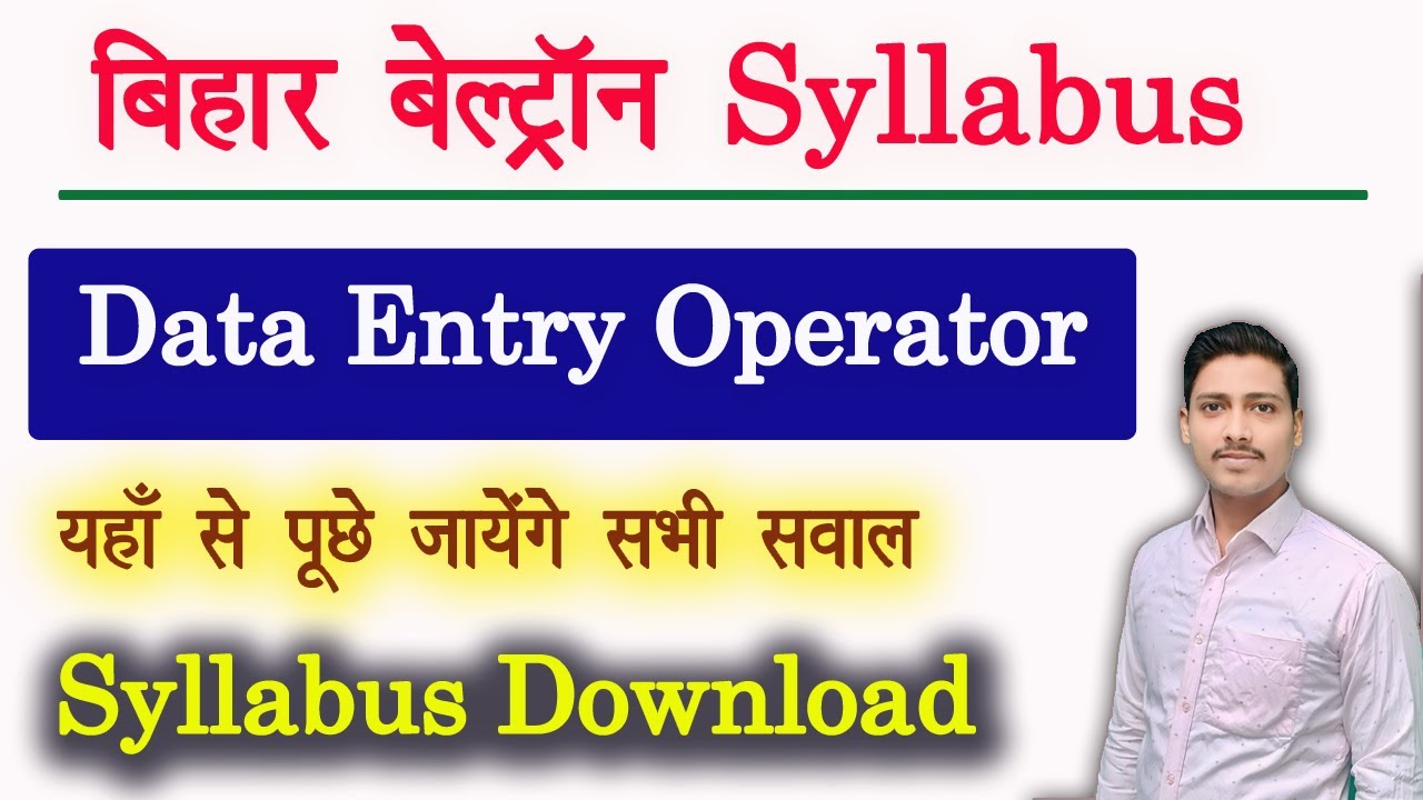 Bihar Beltron Data Entry Operator Vacancy Syllabus 2024 | Bihar Beltron Full Syllabus Details |