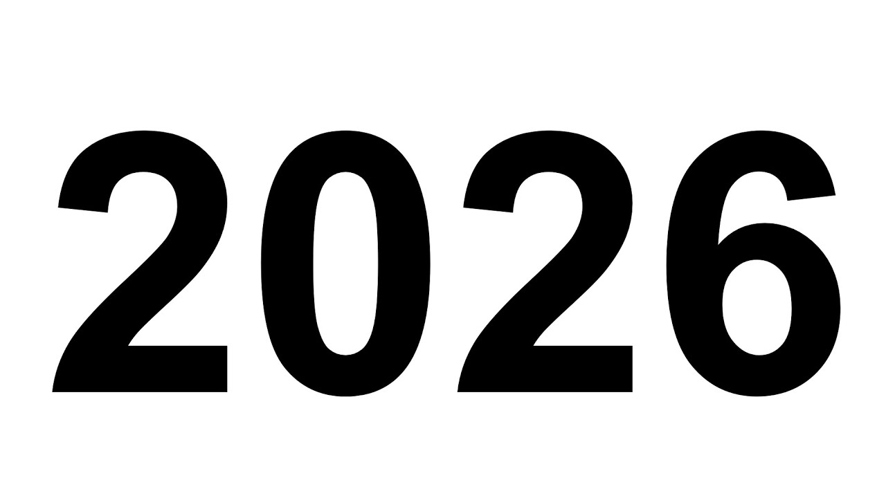 Прощай, 2025 год! Привет, 2026 год!