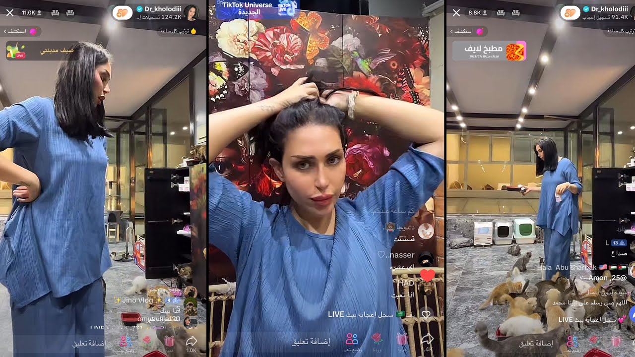 دكتوره خلود بث مباشر تيك توك  ❤️