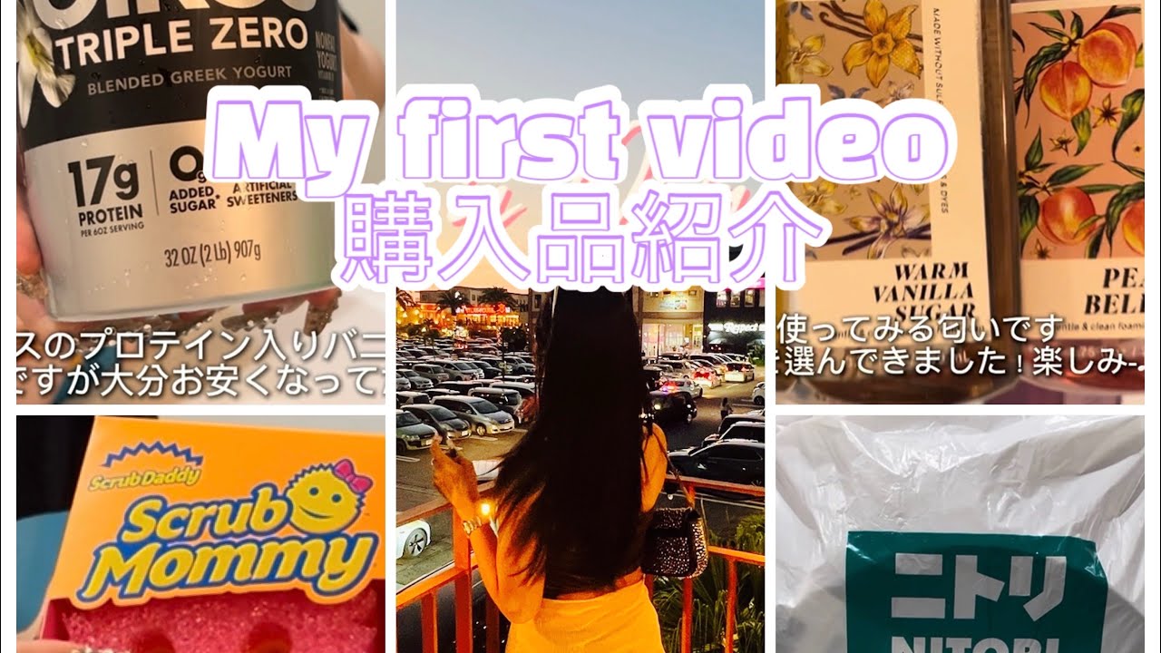 【My first video in Japan 】Haul 初投稿購入品紹介まとめ✨