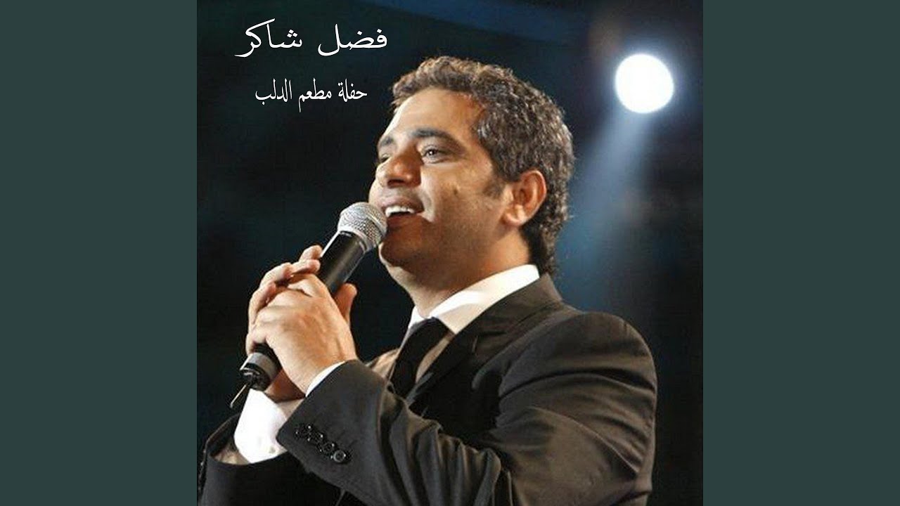 Siret El Hob