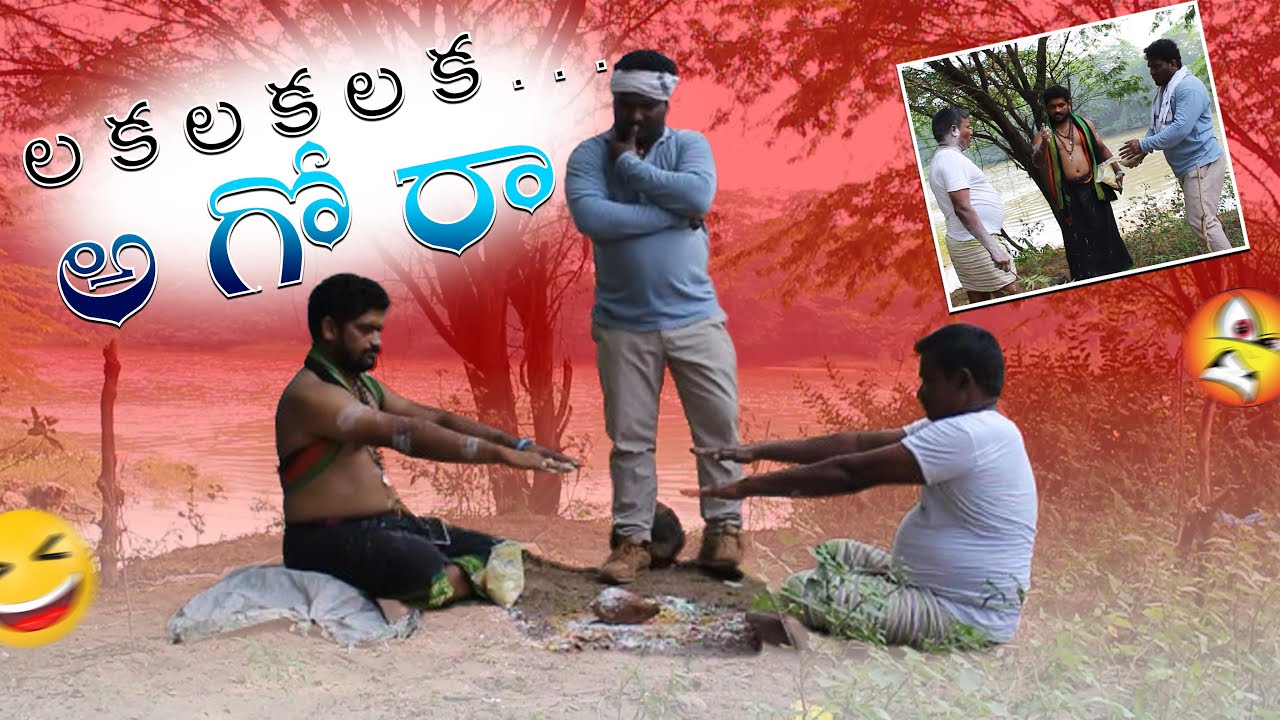 లక లక లక అగోరా 🤣 Babai Funny Reactions 😂 SUNNY PRANKS