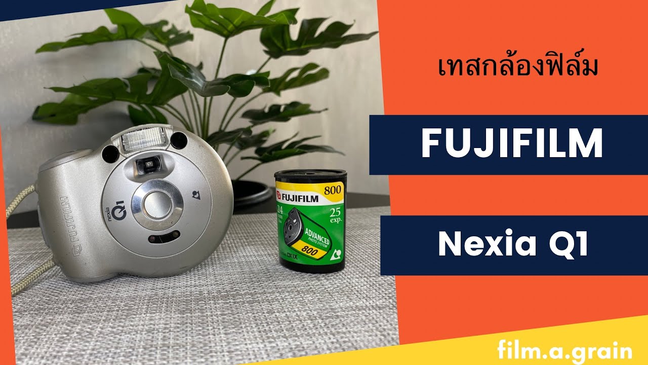 เทสกล้องฟิล์ม FUJIFILM nexia Q1