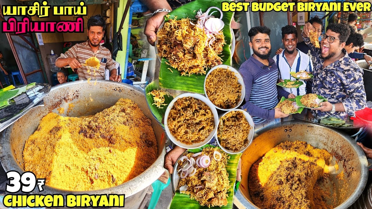 எளிய மக்கள் கொண்டாடும் 39₹ யாசிர் Bai Biryani | Cheapest Chicken & Beef Biryani | Tamil Food Review