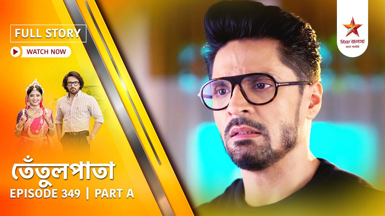 Full Story | Tentulpataa | Episode 349 | Part A