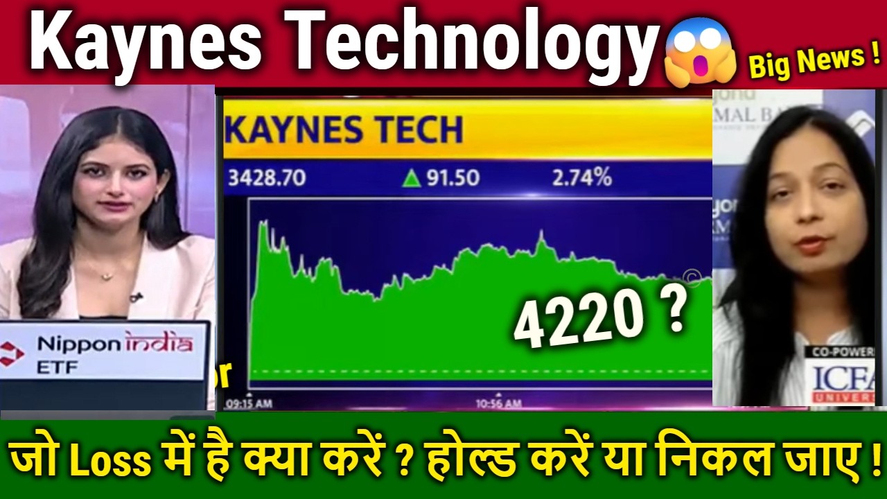 Kaynes Technology share latest news,buy or sell,kaynes share results Analysis/target 2030