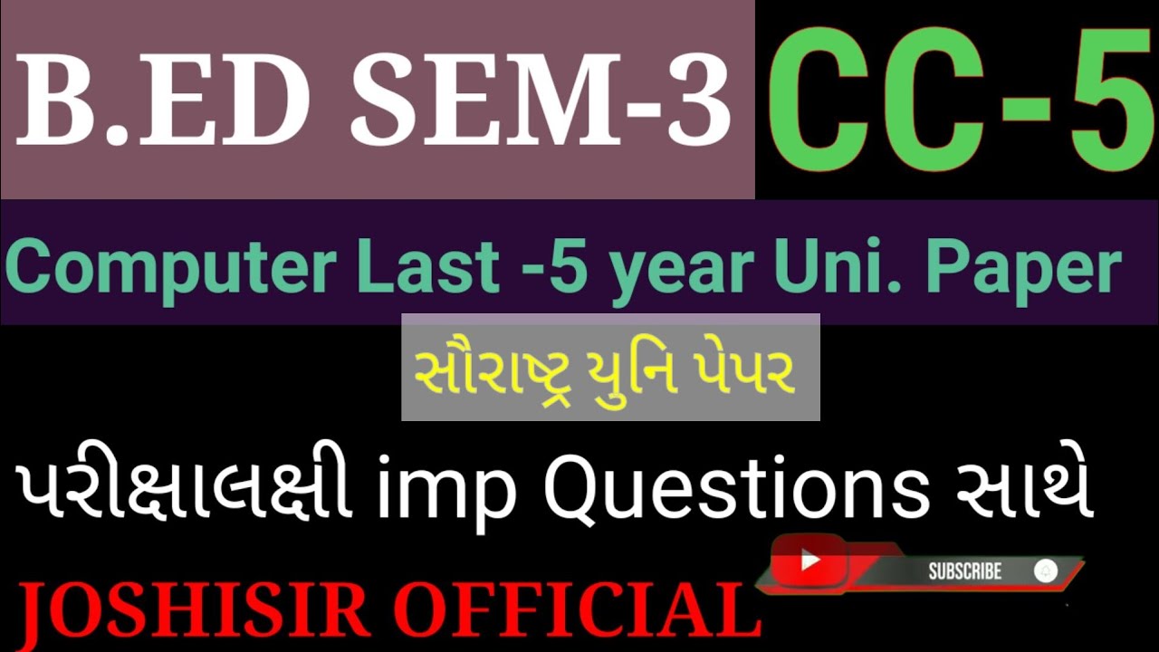 | B.Ed sem-3 Computer | B.Ed exam Computer IT | B.Ed exam paper saurashtra university last 5 years |