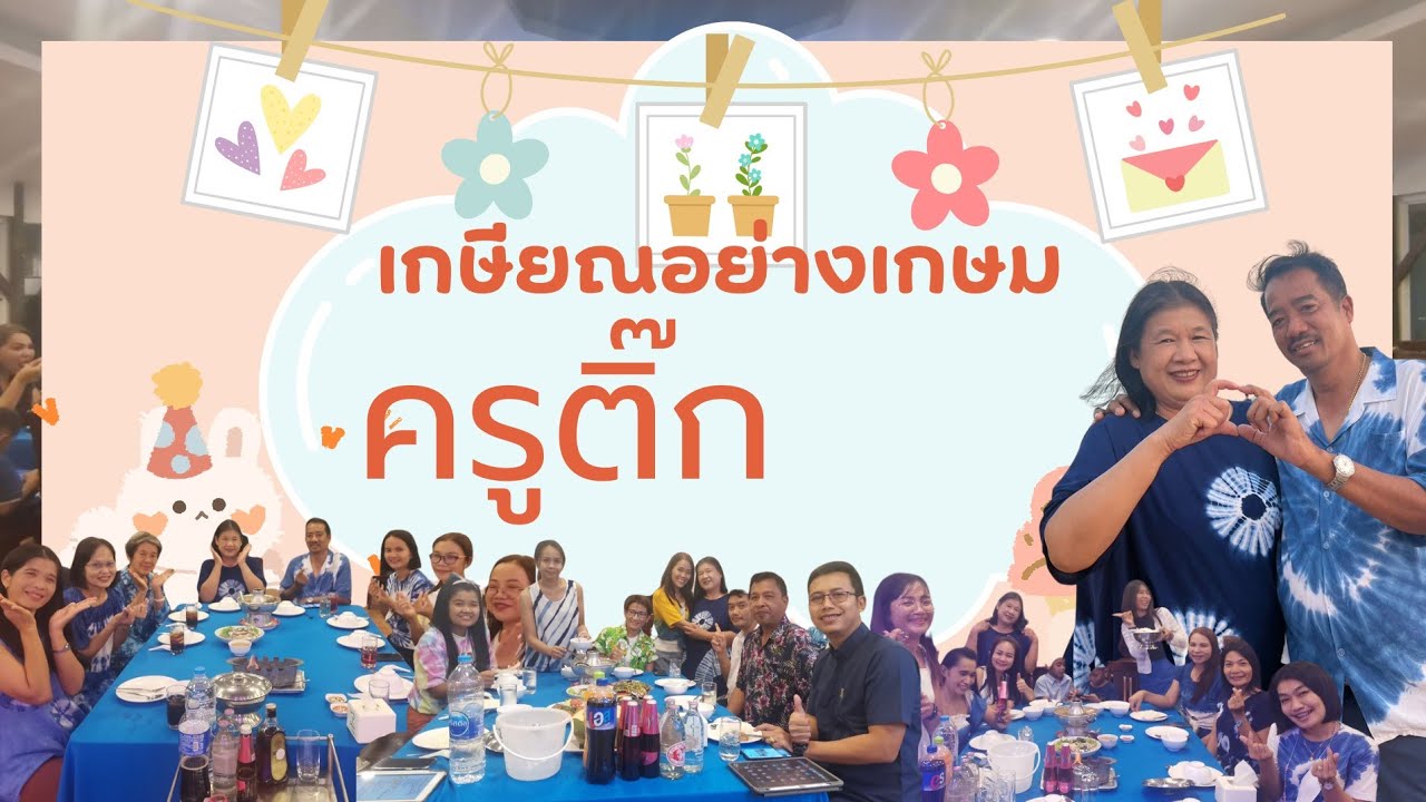 งานกลางคืน