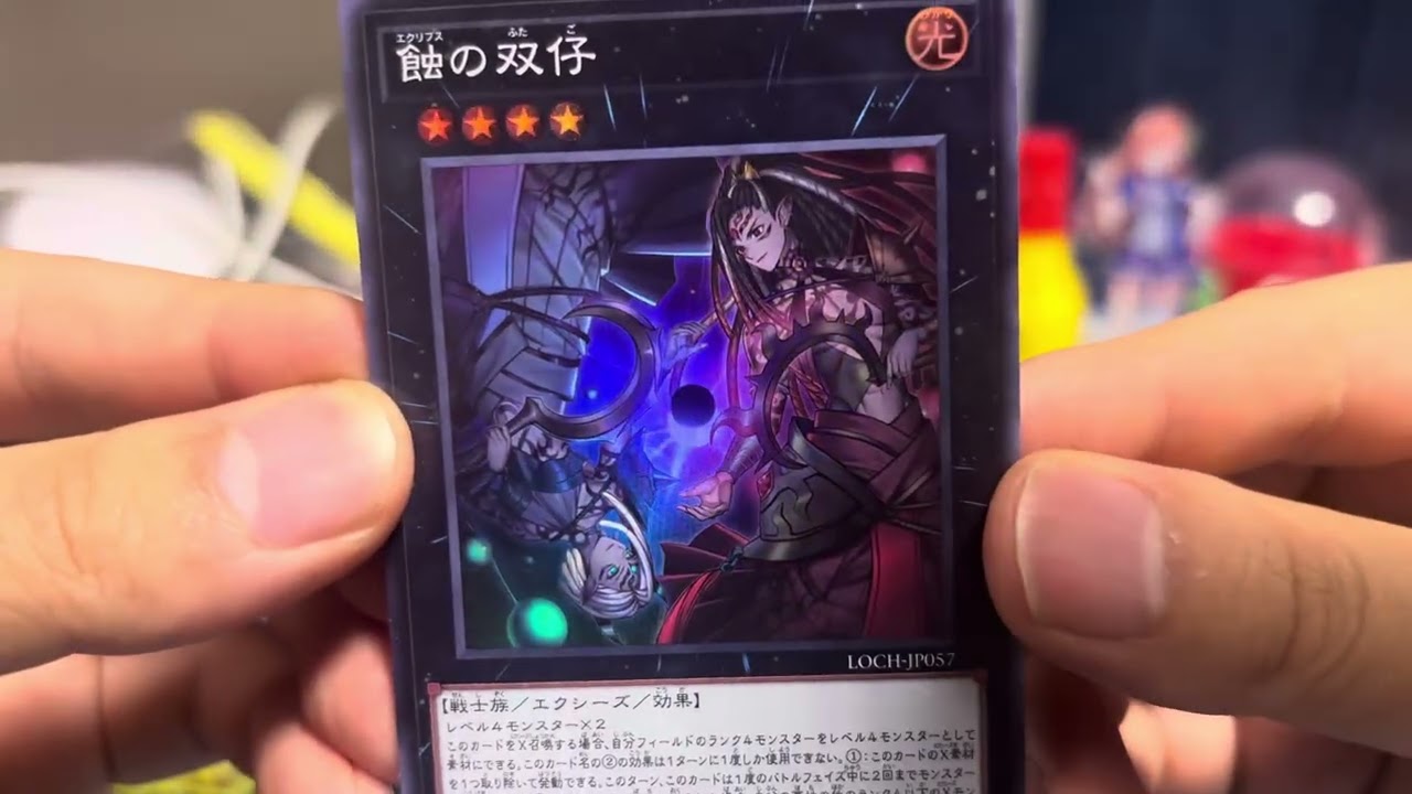 例の開封