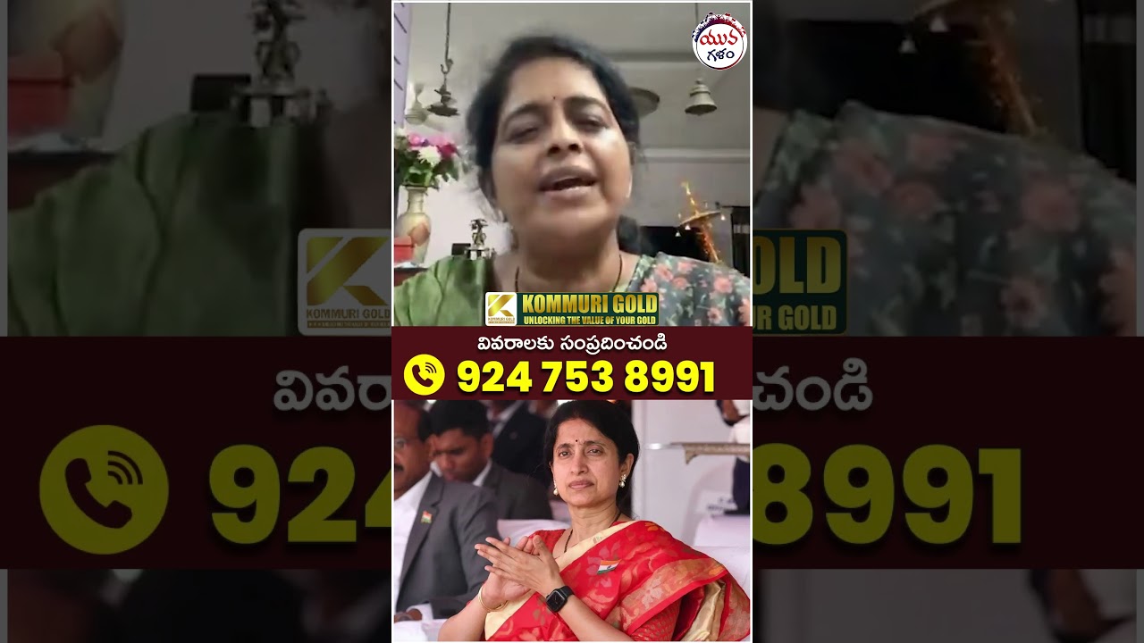 Renuka Jetti Comments on YS Bharathi Reddy | #brnaidu #ysjagan #yuvagalam #ytshorts #shortsvideo