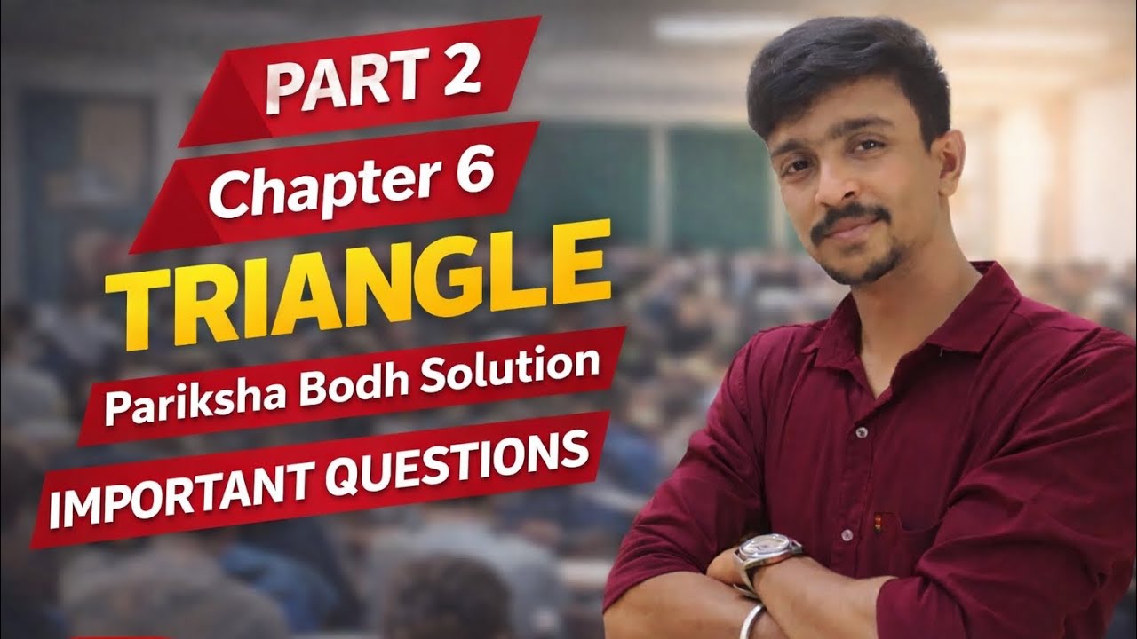 Class 10 Maths Chapter 6 Triangle Part 2| Important Questions | Pariksha Bodh Solution