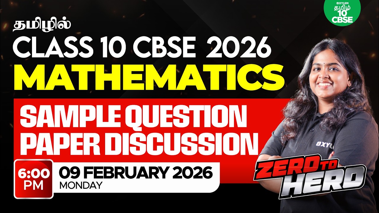 🚀ZERO TO HERO🦸🏻Sample Paper Discussion | Class 10 CBSE Maths 2026 | Xylem CBSE 10 Tamil