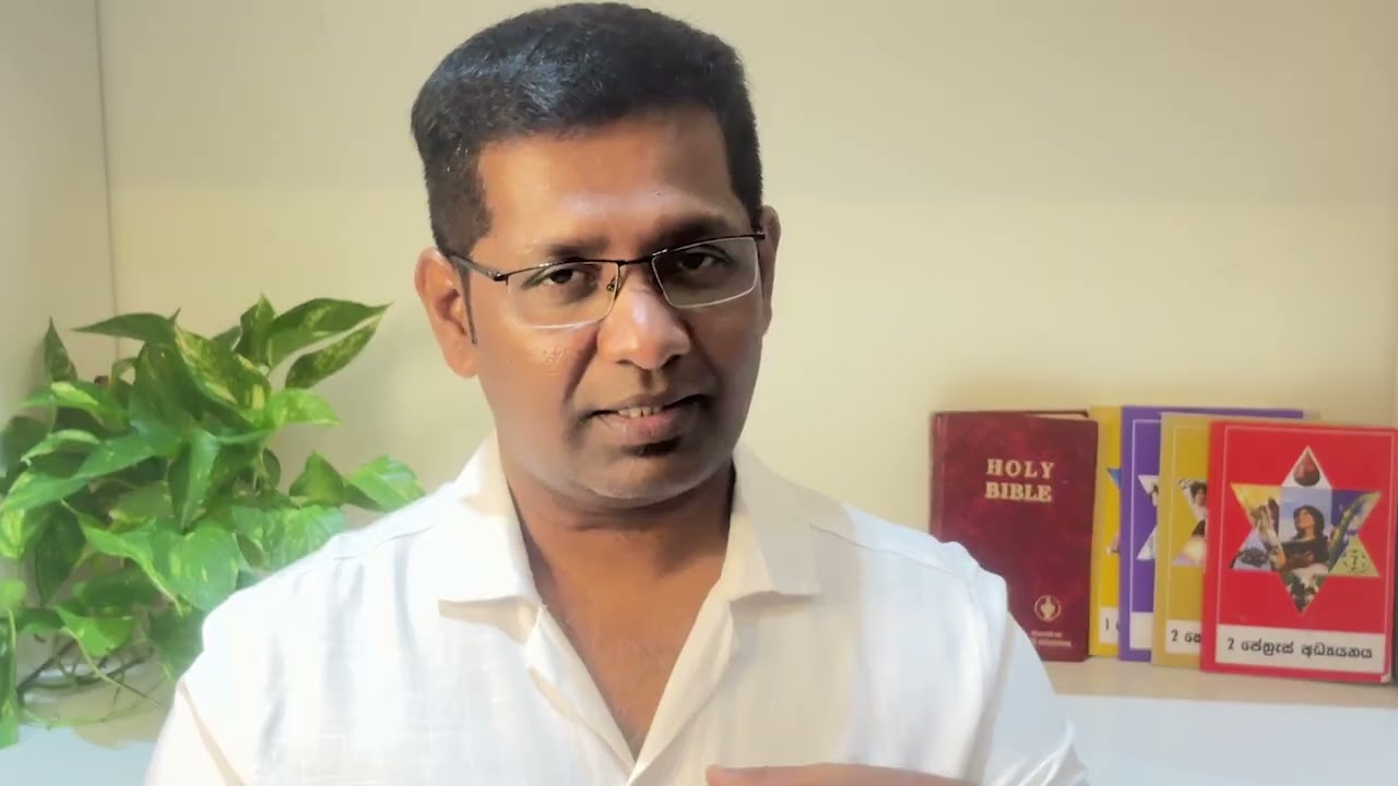 ඔබ යේසුස්ව සොයන්නේ ඇයි #bible  #motivation #jesus