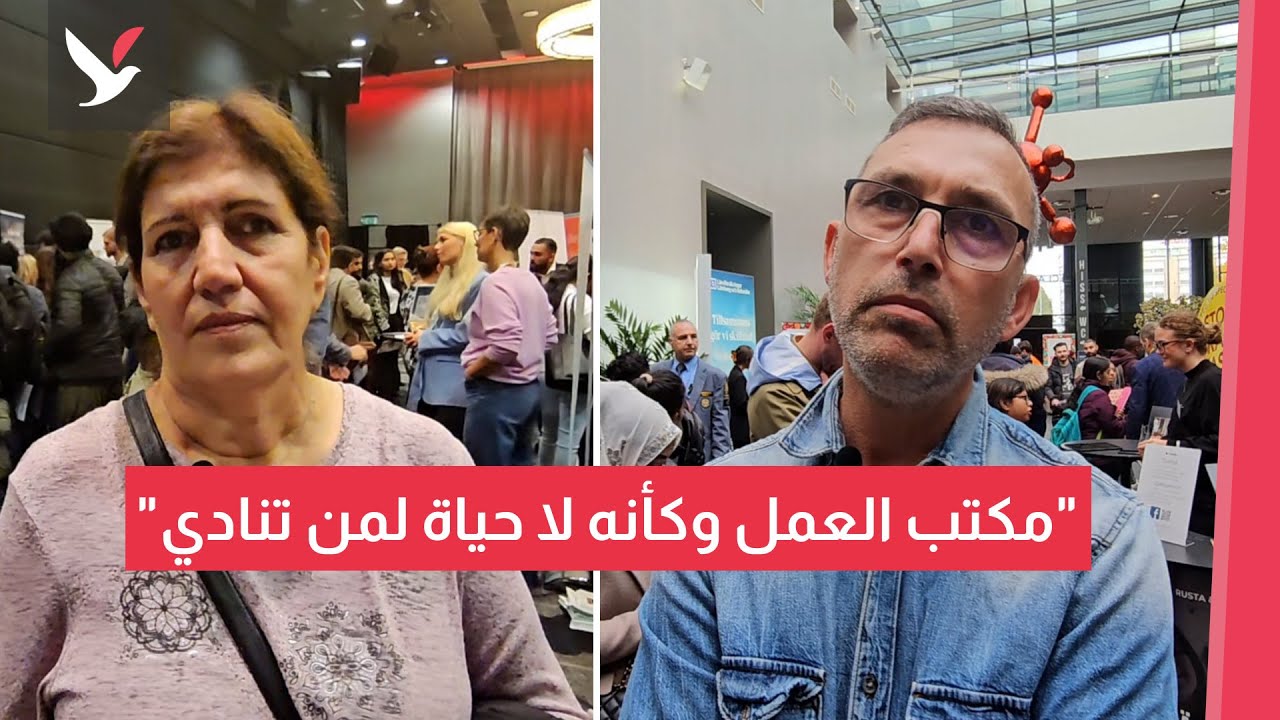 باحث عن عمل في مدينة يوتيبوري: 