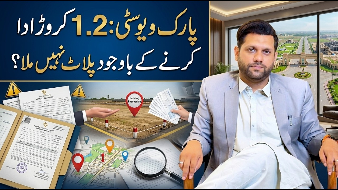 Park View City Overseas Block Case Study | 10 Marla File Reality | Why You're Not Getting Possession