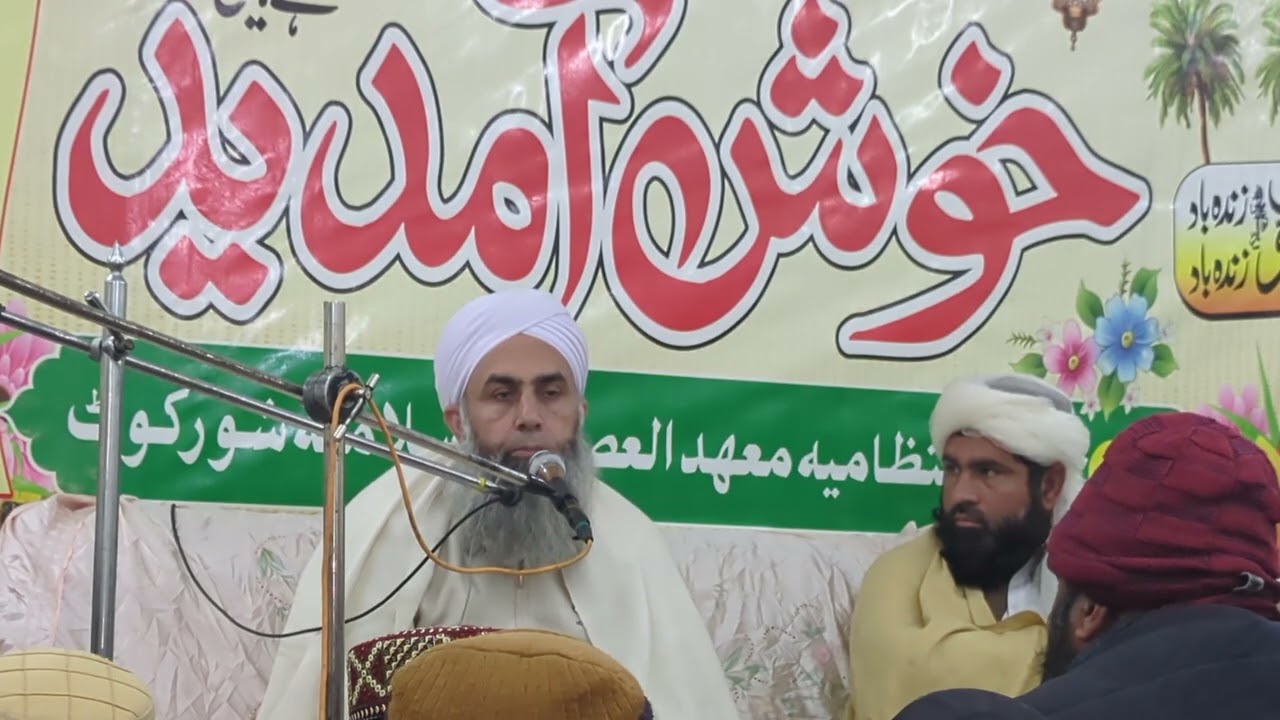 بہت ہی علمی گفتگو انبیائے کرام اور نیک اولاد