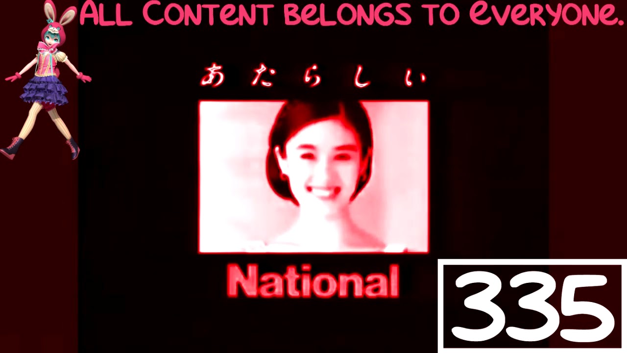 (REQUESTED) Japanese commercial logos in Extra Scary G-Major