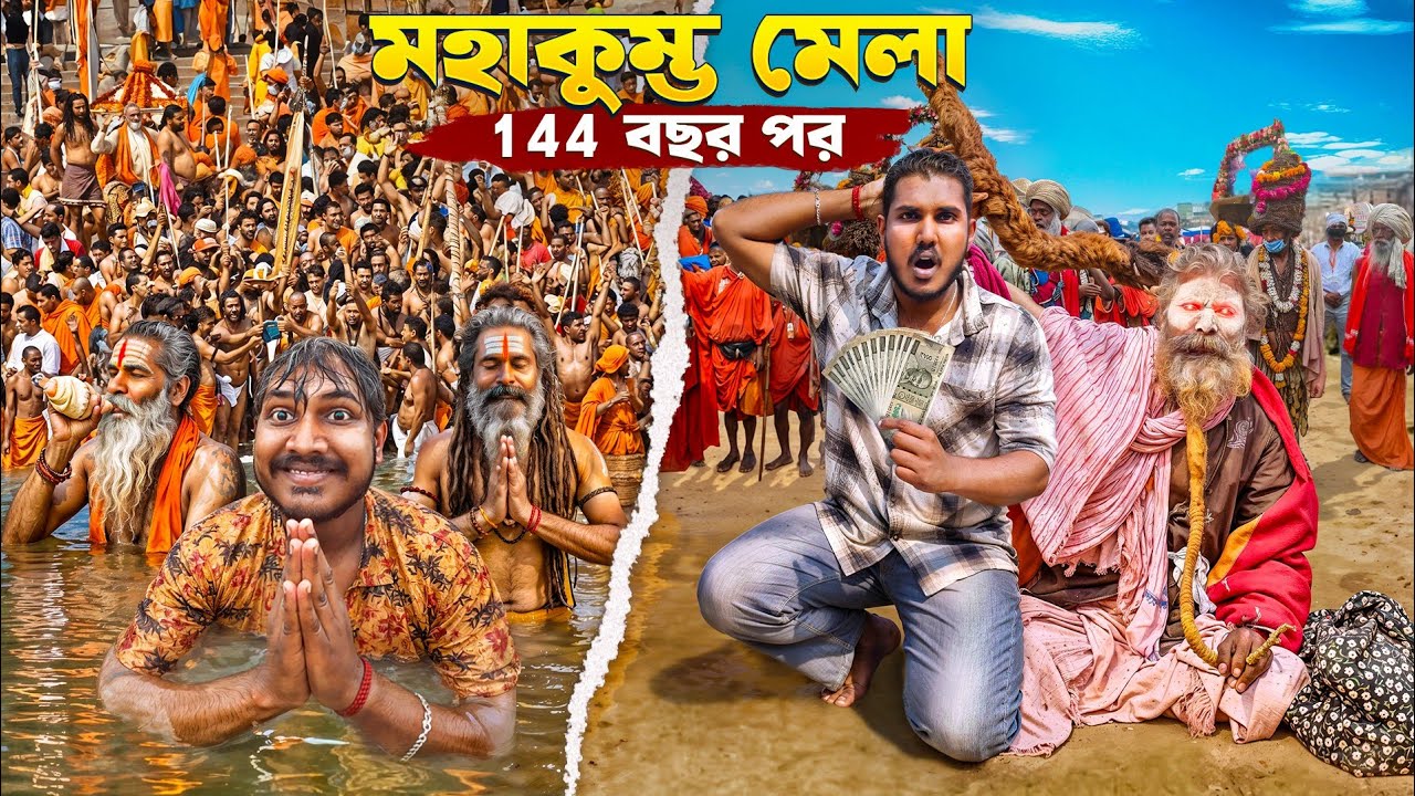 Exposing Fake Naga Sadhus at Mahakumbh Mela | World's Largest Human Gathering ( 660 Millipn )